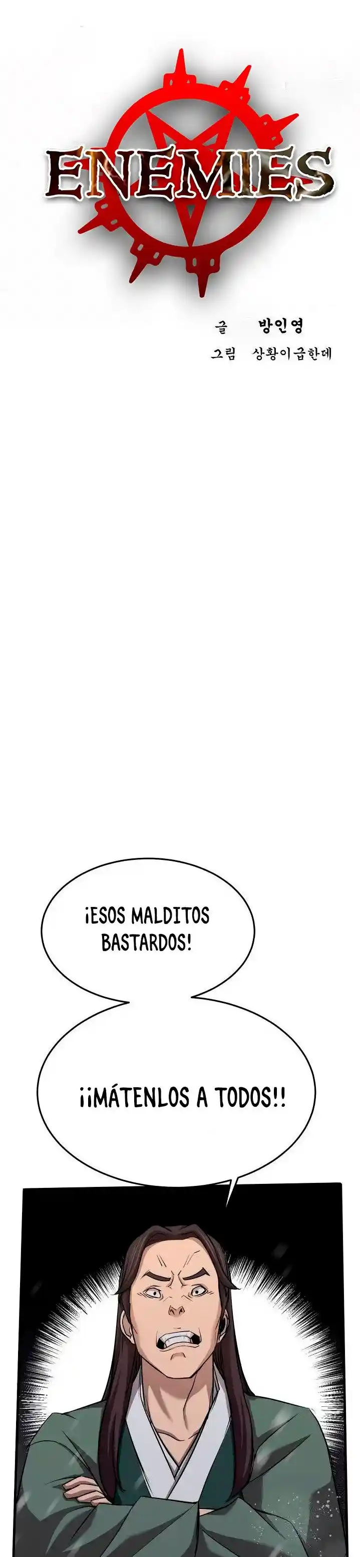 Enemigos capítulo 9, página 2
