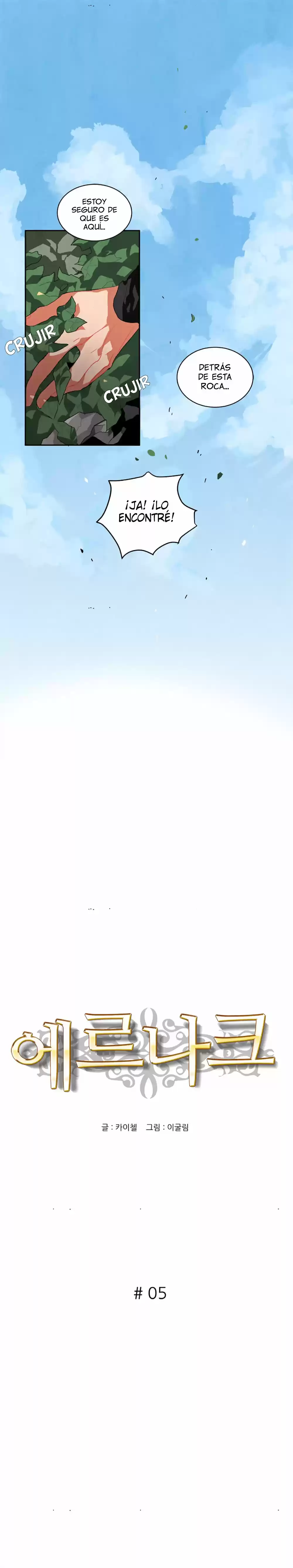 Ernak capítulo 5, página 3