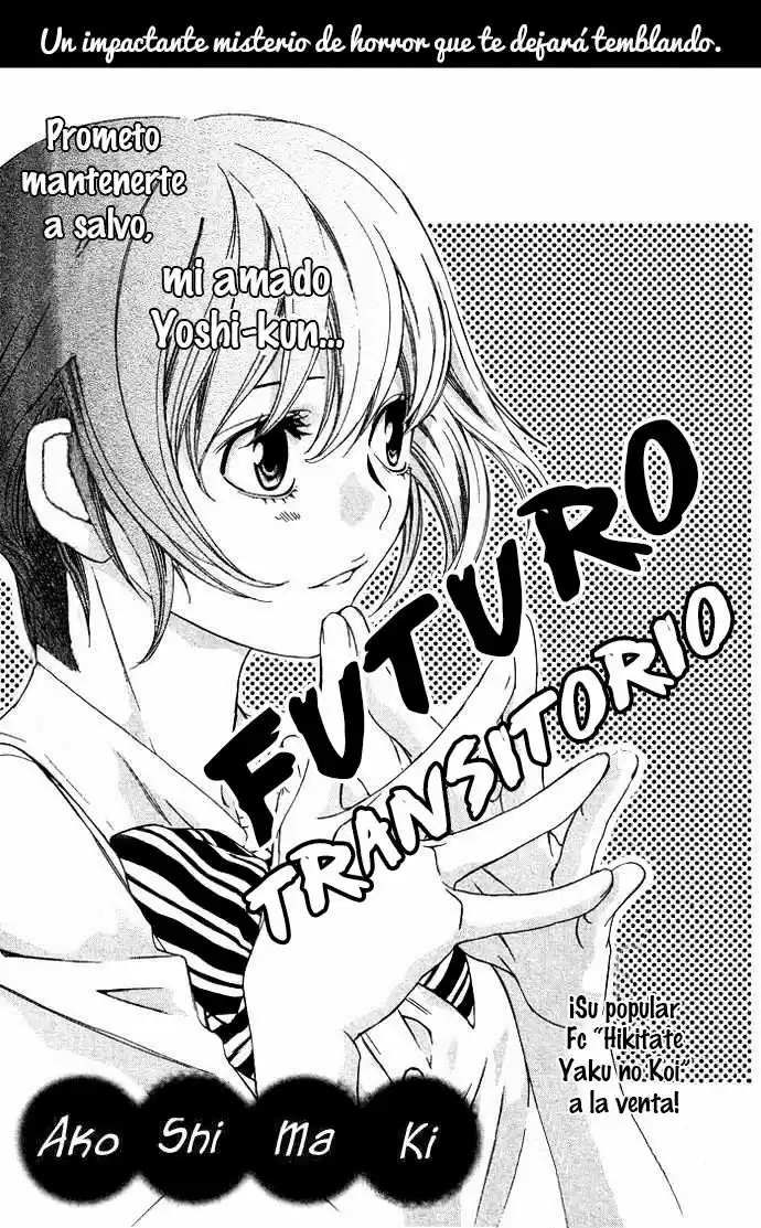 Erotic Horror capítulo 5, página 5