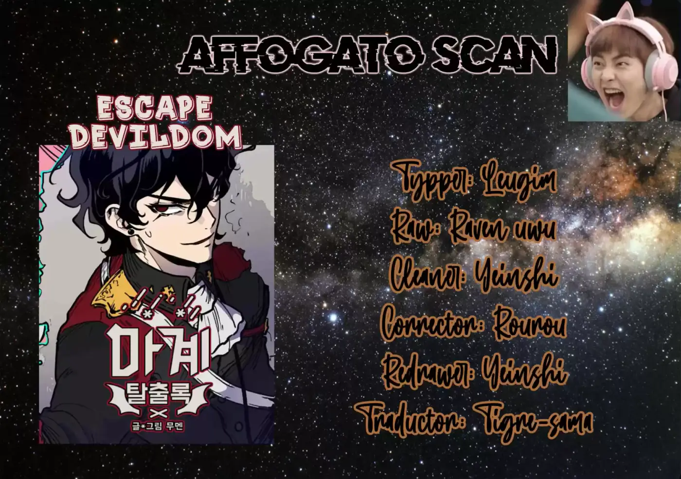 Escape Devildom capítulo 3, página 1