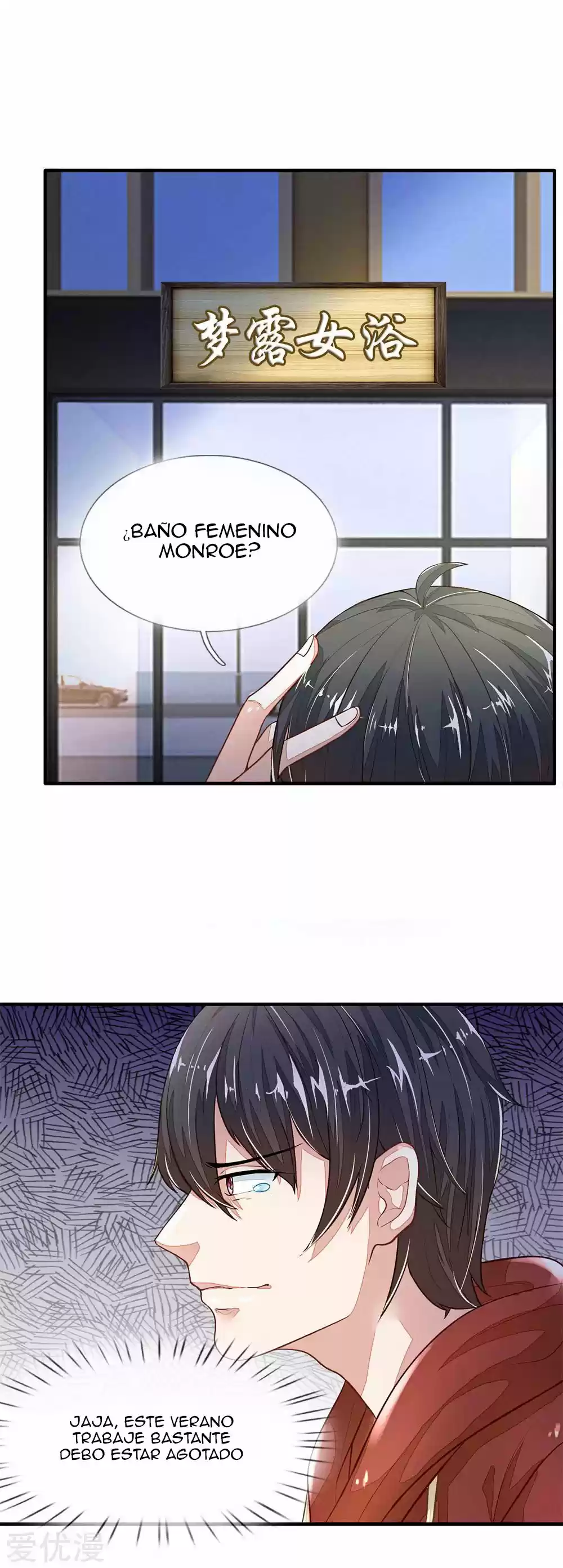 Escape Game capítulo 1, página 9