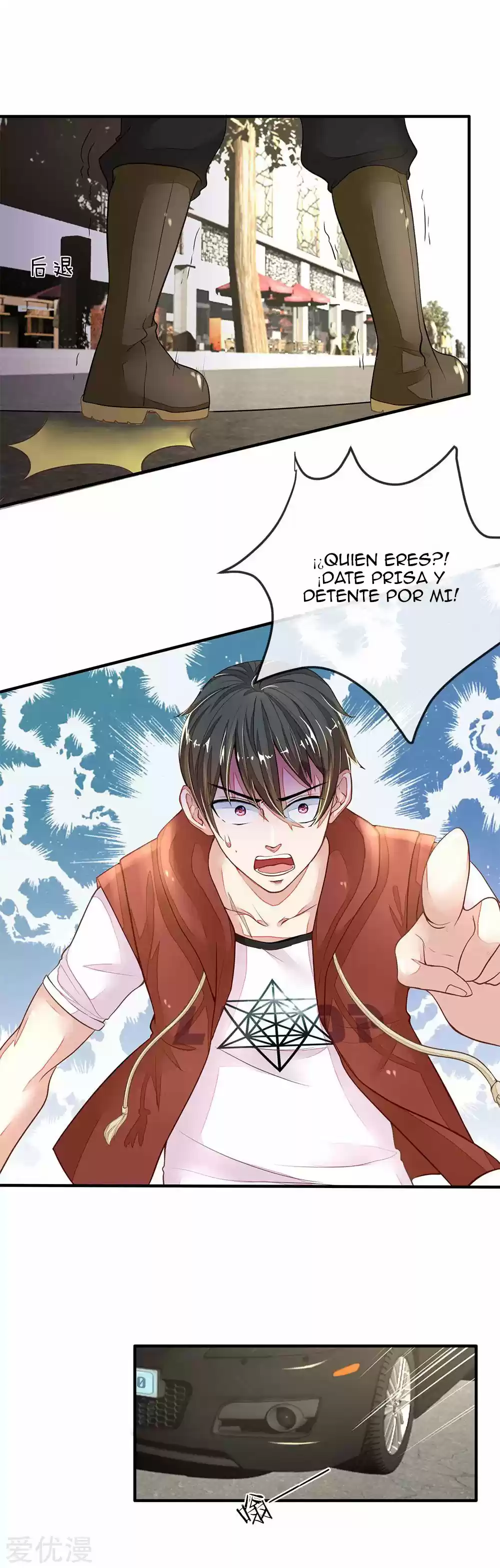 Escape Game capítulo 2, página 7