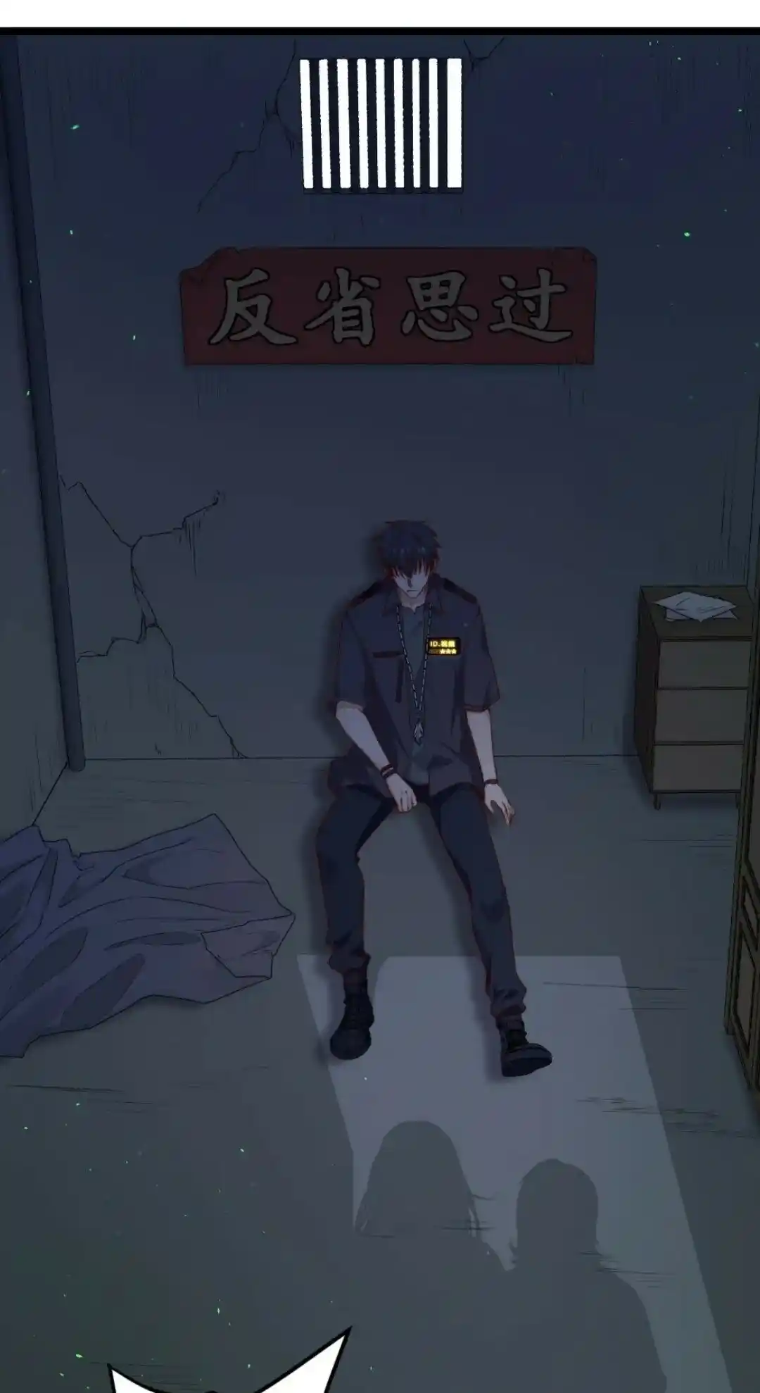 Escape Game capítulo 34, página 13