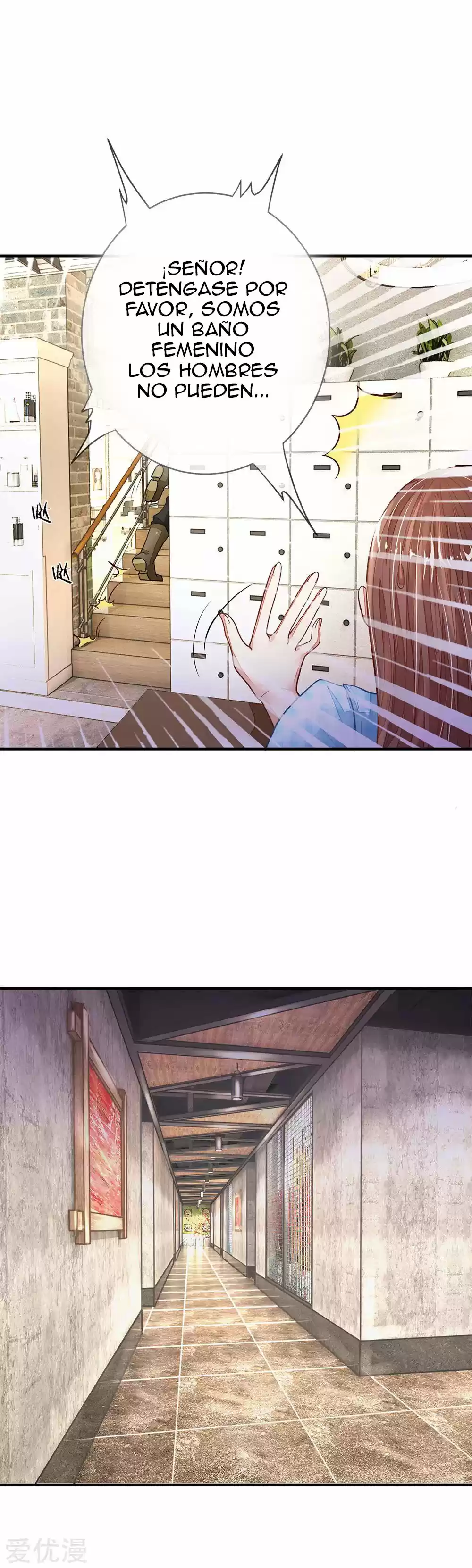 Escape Game capítulo 4, página 12