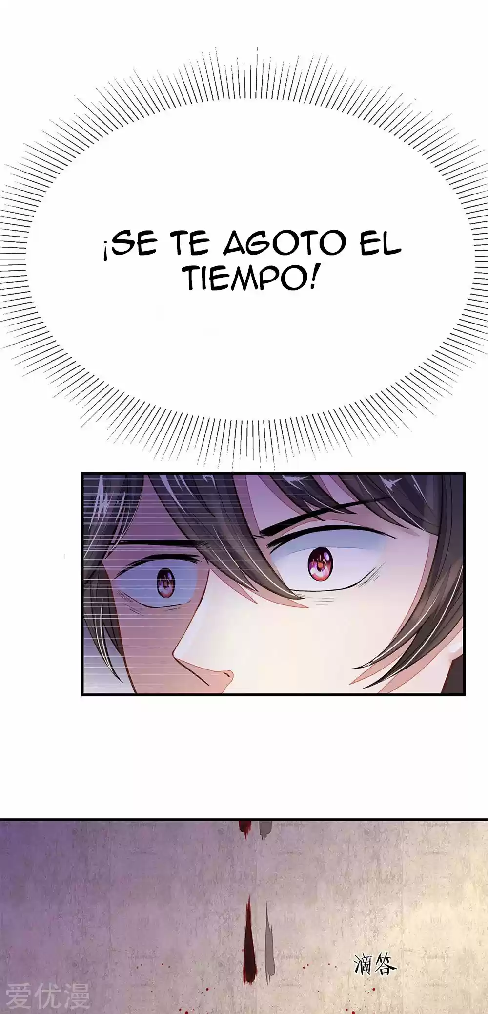 Escape Game capítulo 5, página 10
