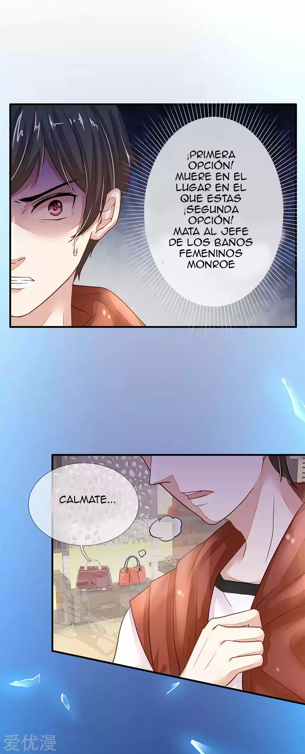 Escape Game capítulo 6, página 6