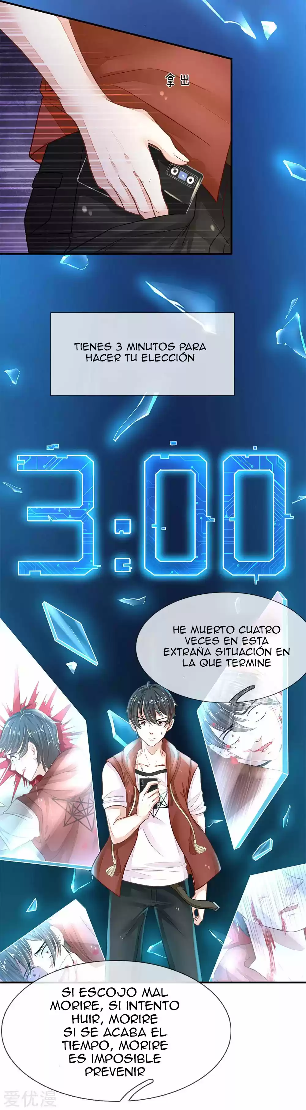 Escape Game capítulo 6, página 7