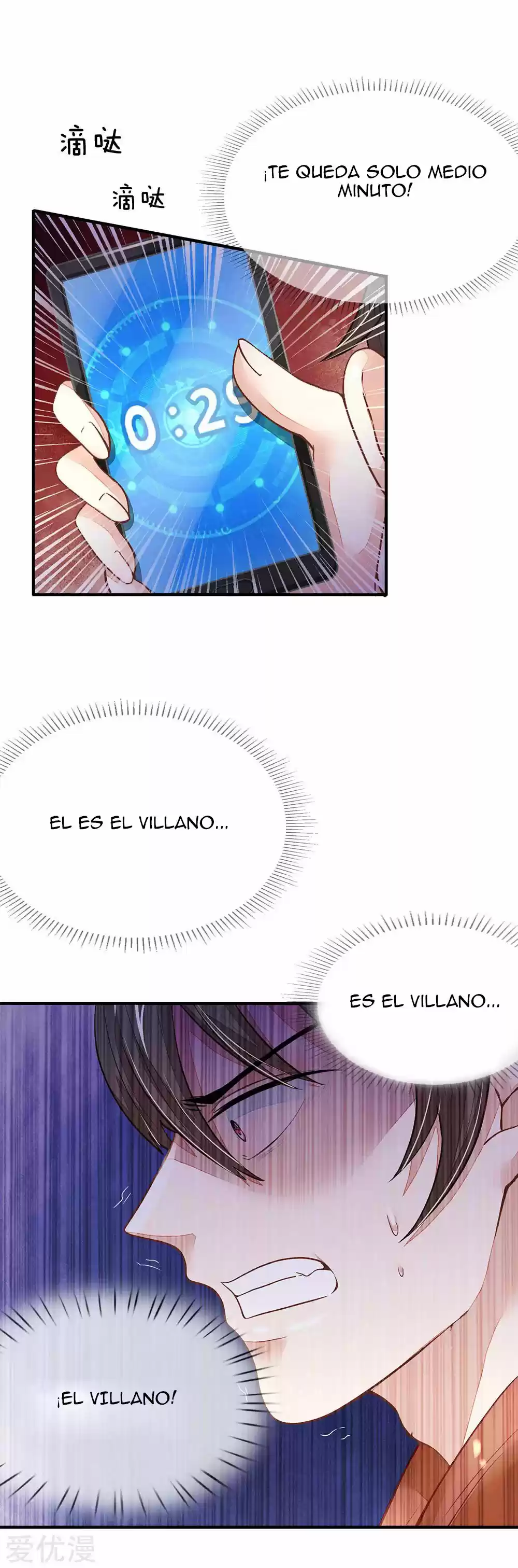 Escape Game capítulo 7, página 6