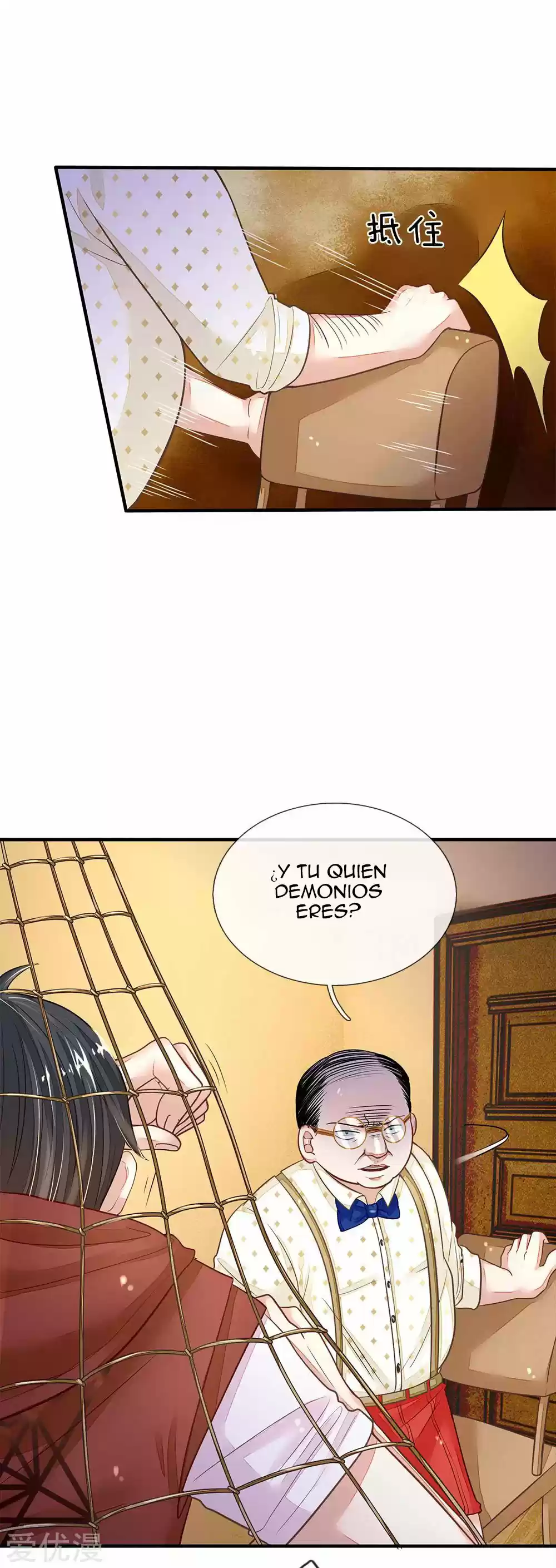 Escape Game capítulo 7, página 14