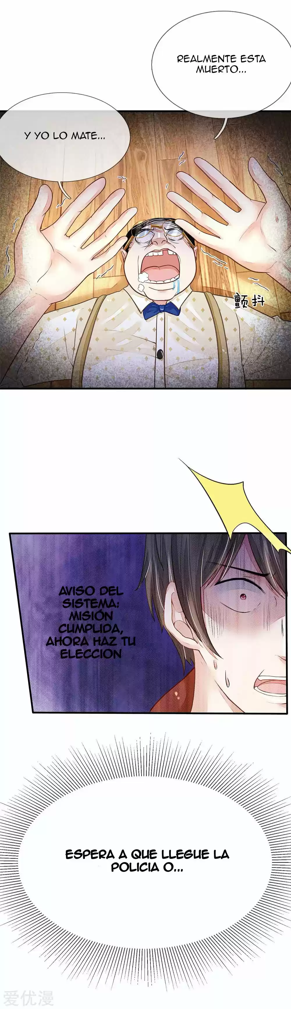 Escape Game capítulo 9, página 7