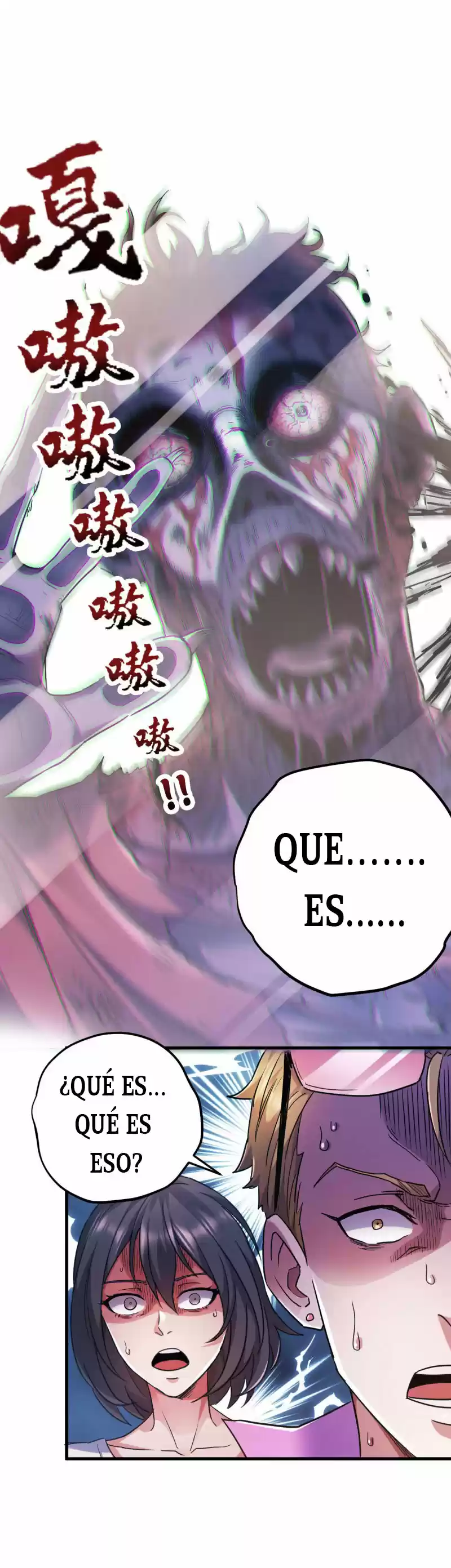 Eschaton Game capítulo 2, página 16