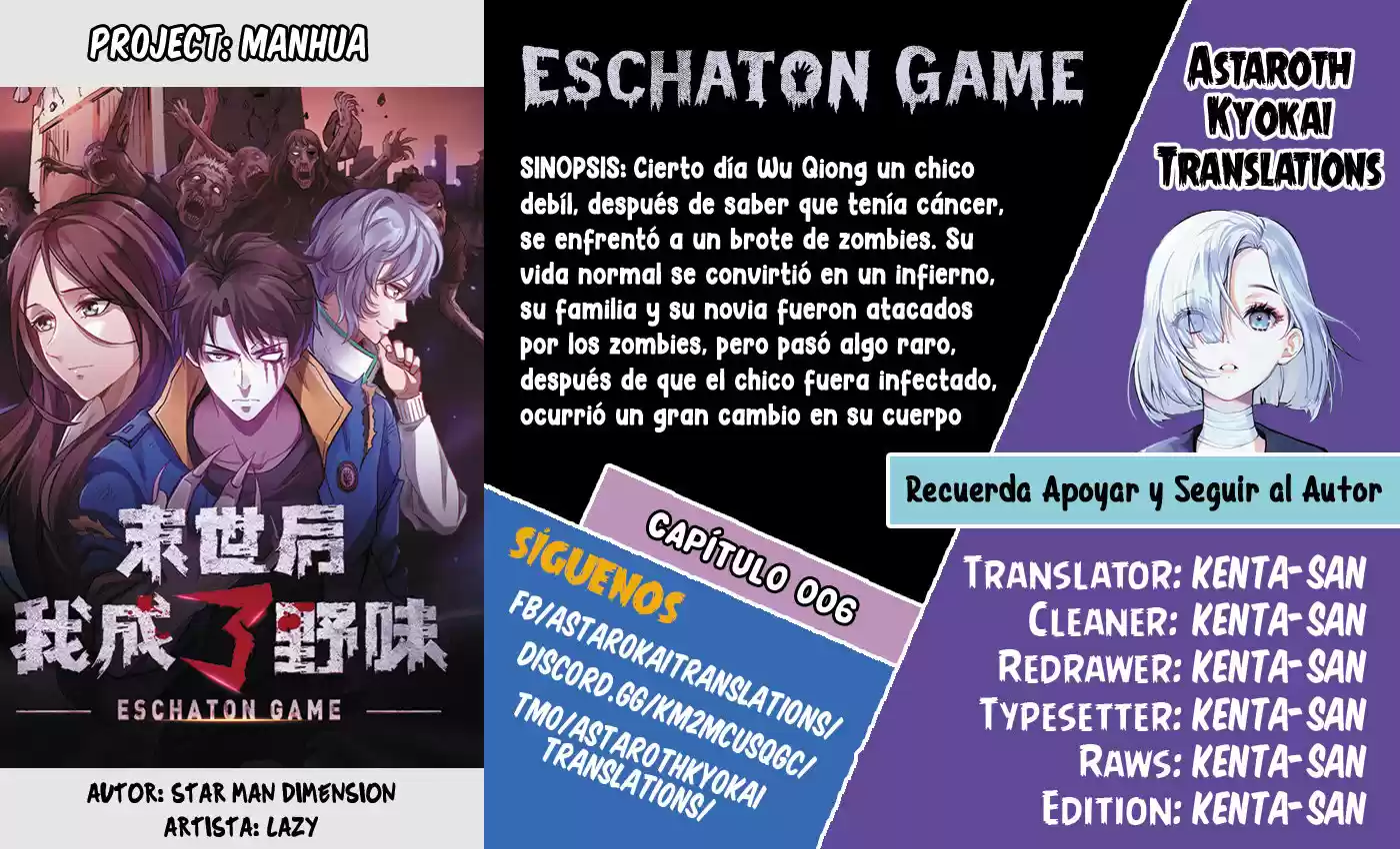 Eschaton Game capítulo 6, página 1