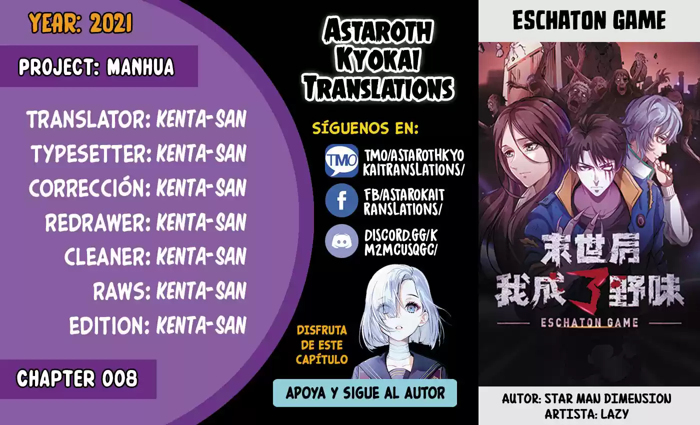 Eschaton Game capítulo 8, página 1