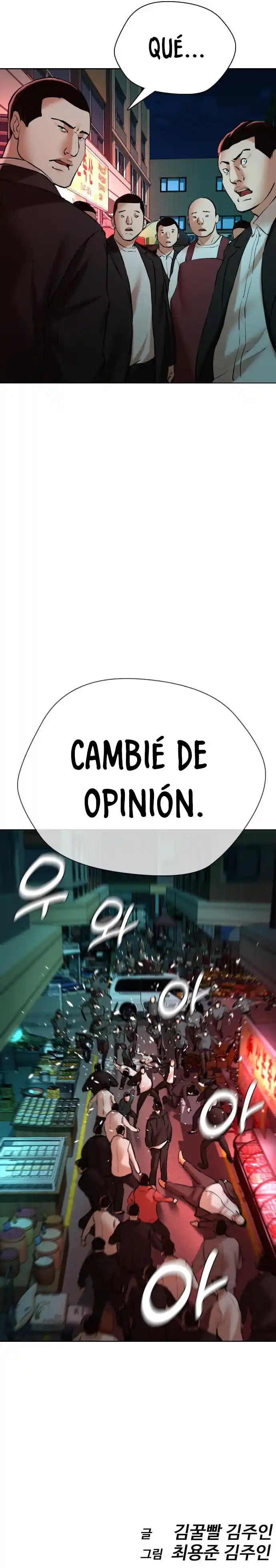 Espía Adolescente capítulo 16, página 17