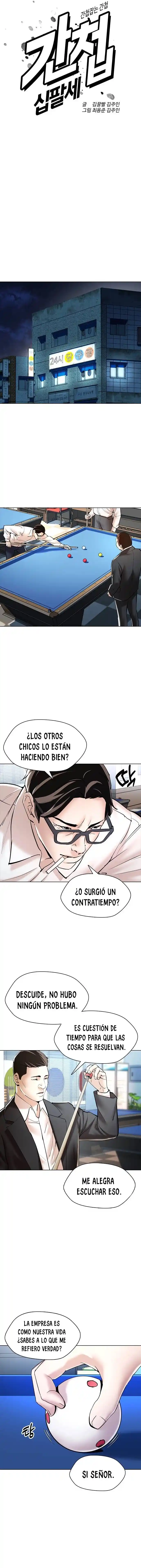 Espía Adolescente capítulo 3, página 11