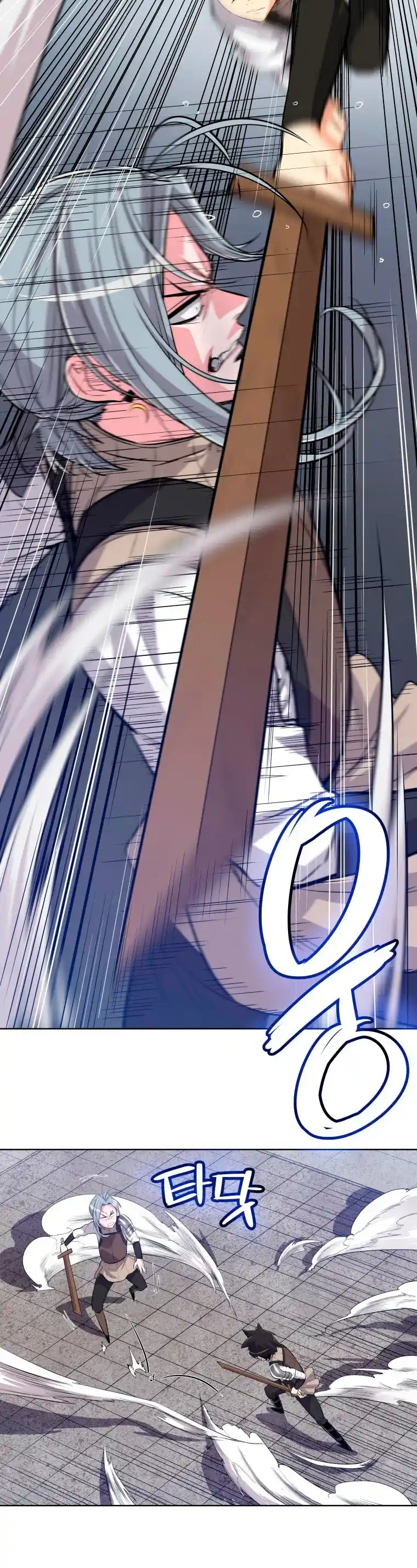 Espada OP capítulo 09, página 47