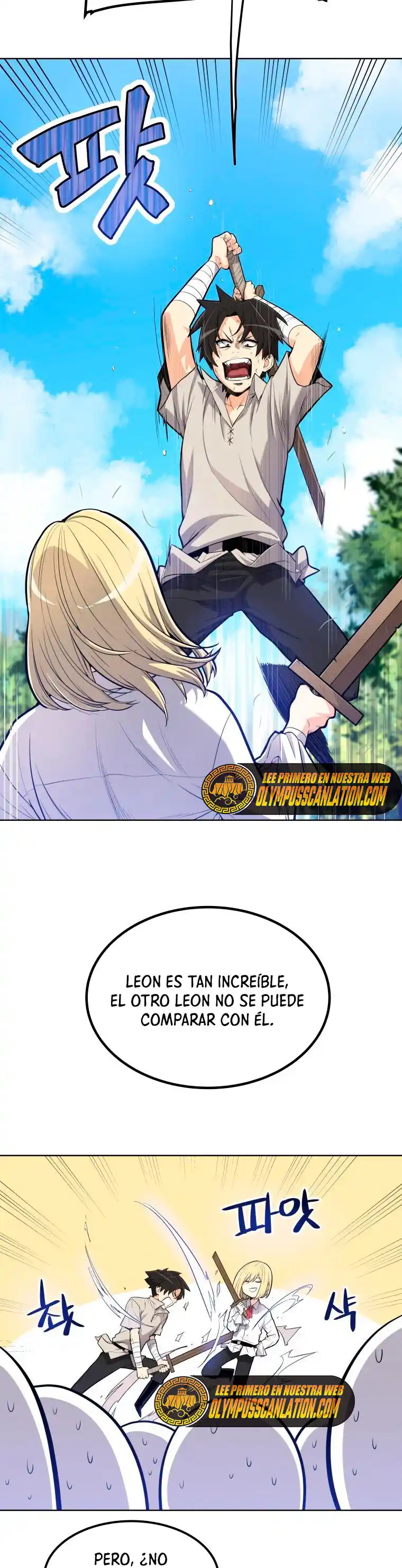 Espada Ultra Poderosa capítulo 1, página 16