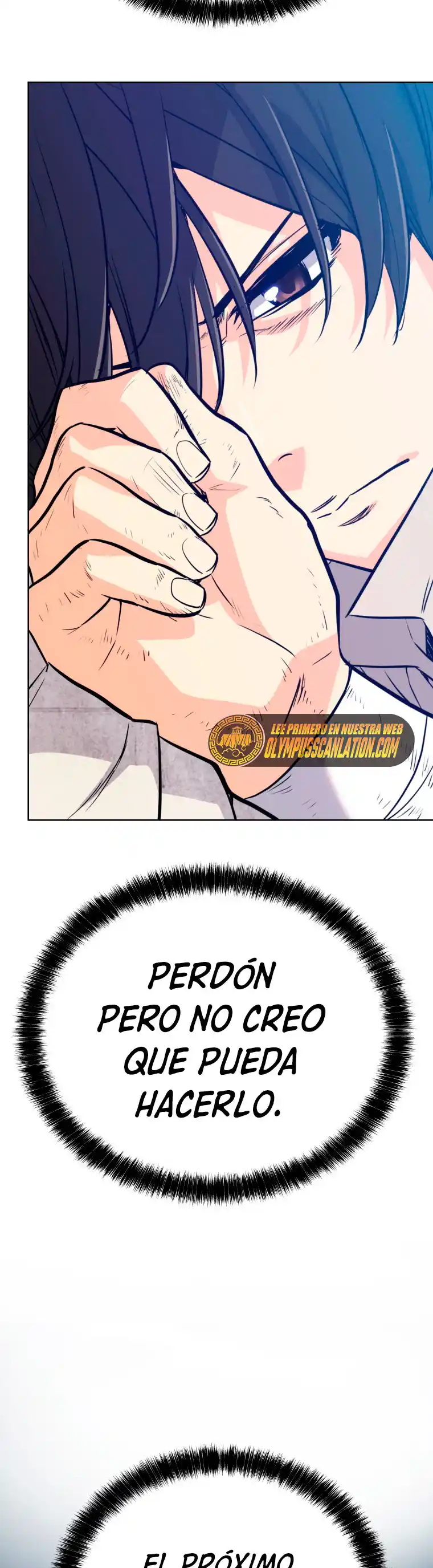 Espada Ultra Poderosa capítulo 12, página 11