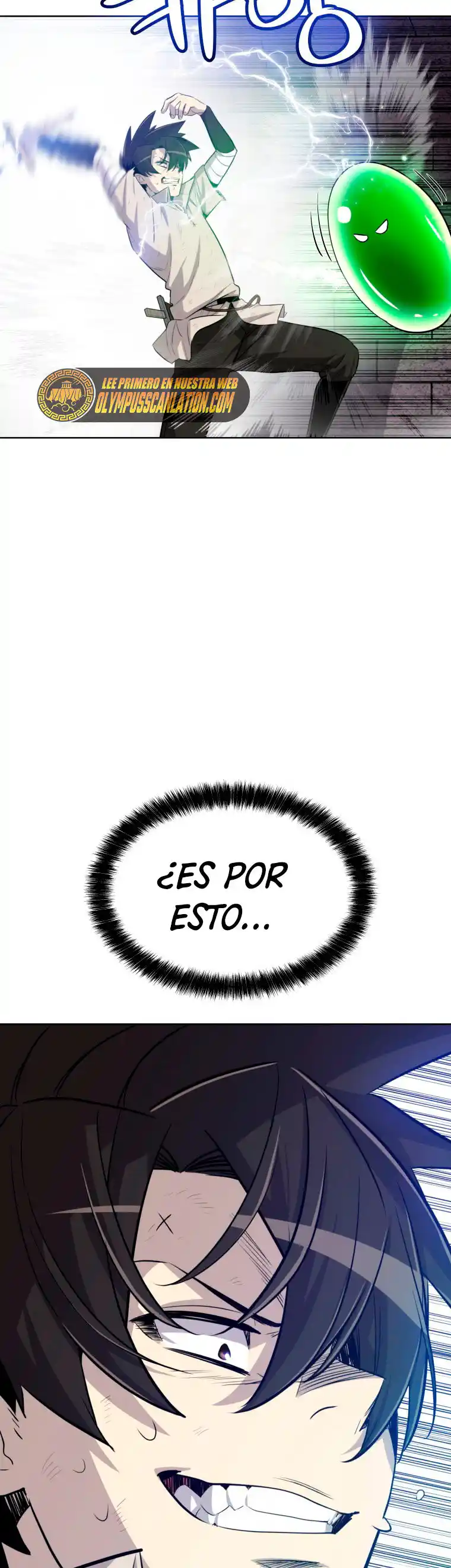 Espada Ultra Poderosa capítulo 19, página 5