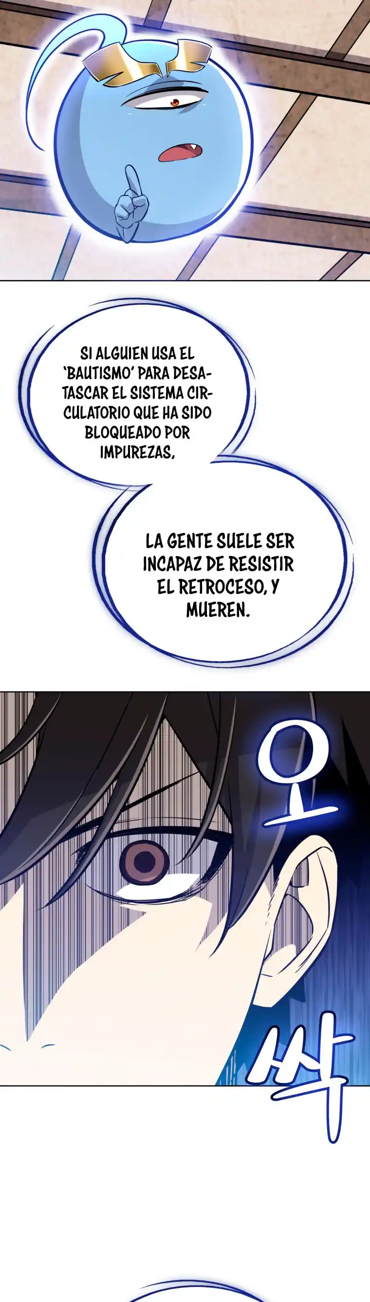 Espada Ultra Poderosa capítulo 20, página 19