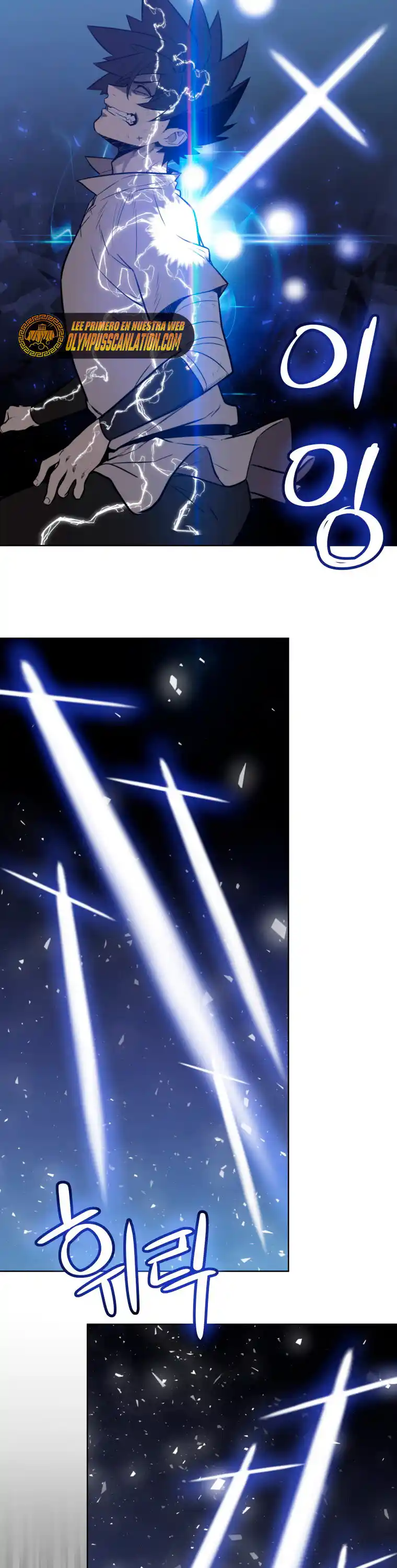 Espada Ultra Poderosa capítulo 20, página 27