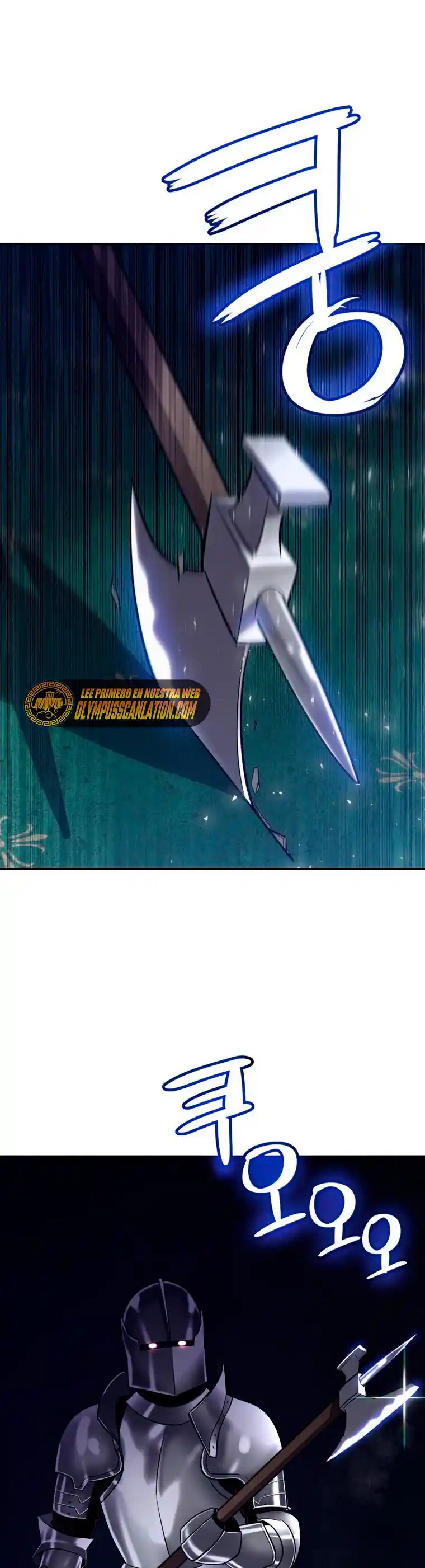 Espada Ultra Poderosa capítulo 23, página 3