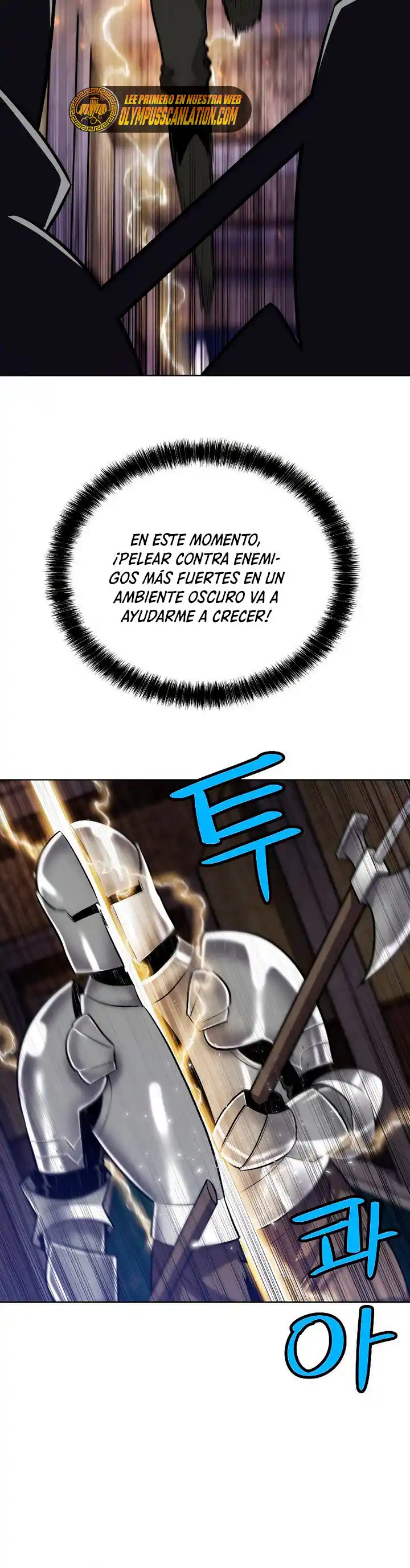 Espada Ultra Poderosa capítulo 24, página 7