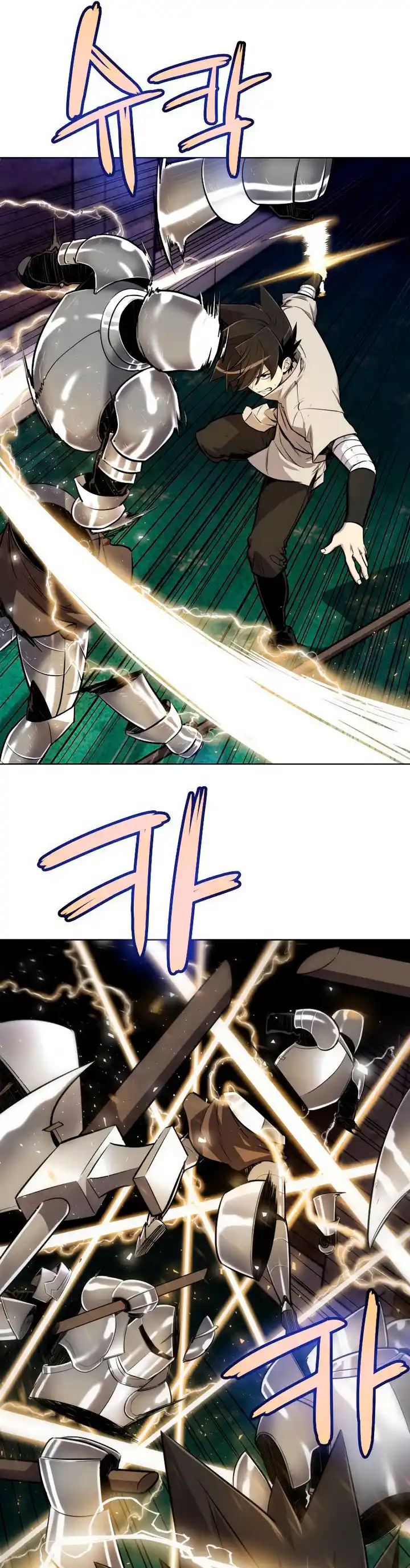 Espada Ultra Poderosa capítulo 24, página 8