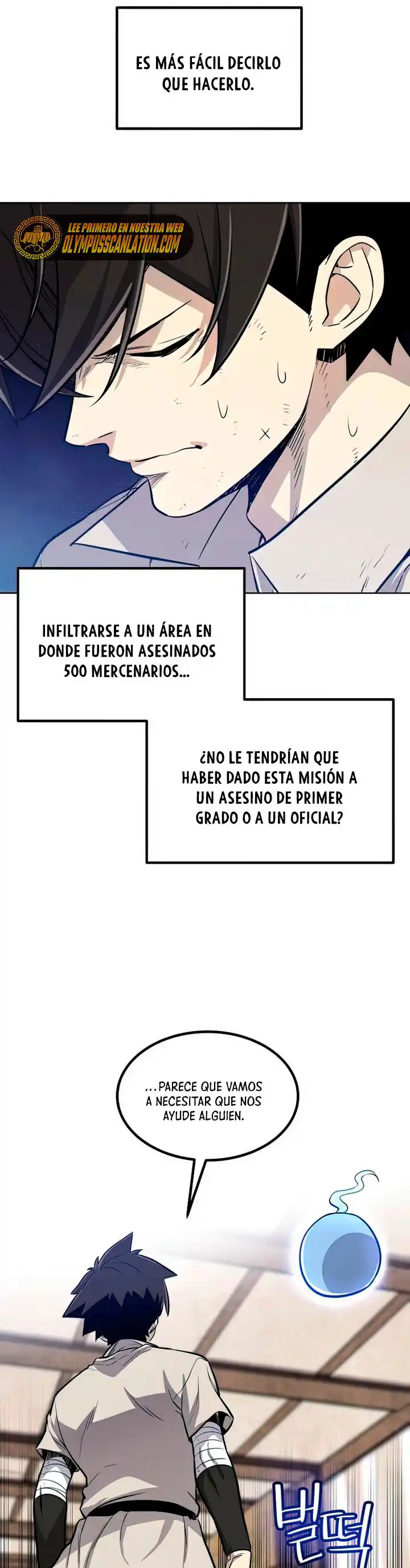 Espada Ultra Poderosa capítulo 27, página 17
