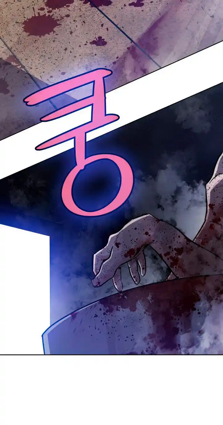 Espada Ultra Poderosa capítulo 29, página 21
