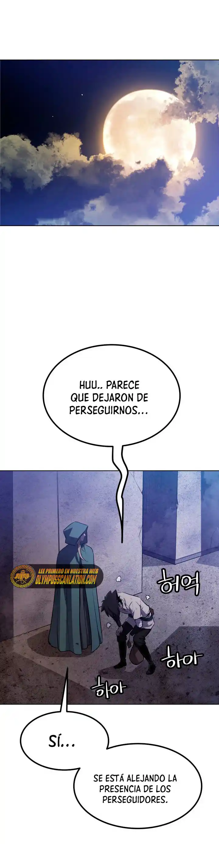 Espada Ultra Poderosa capítulo 31, página 13