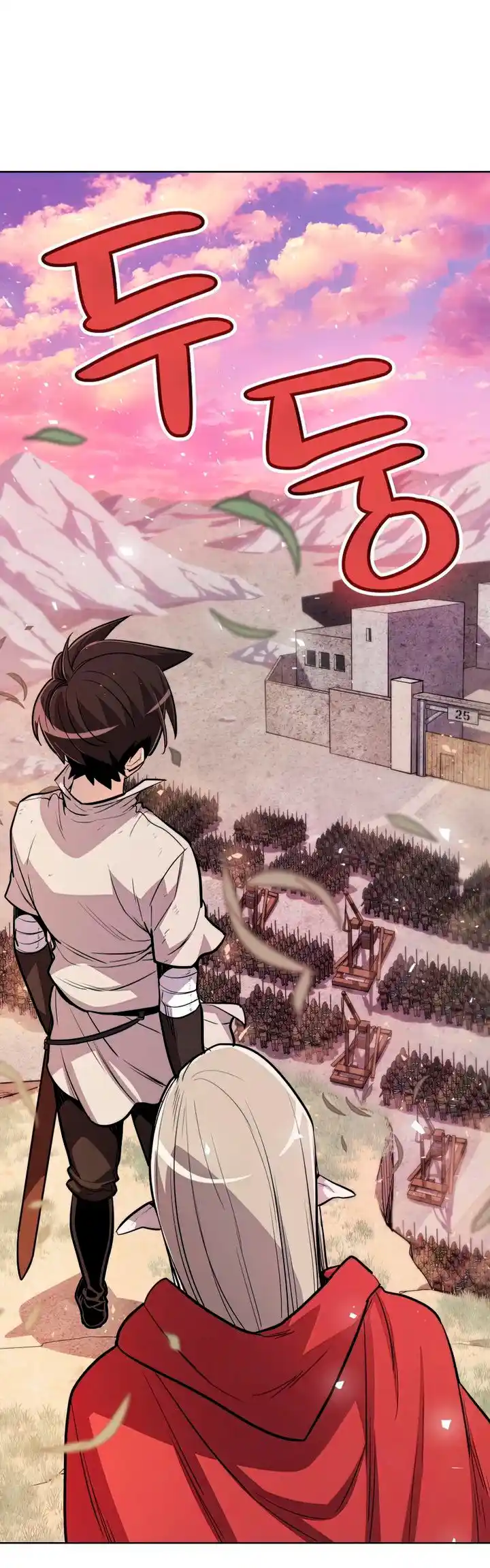 Espada Ultra Poderosa capítulo 32, página 6