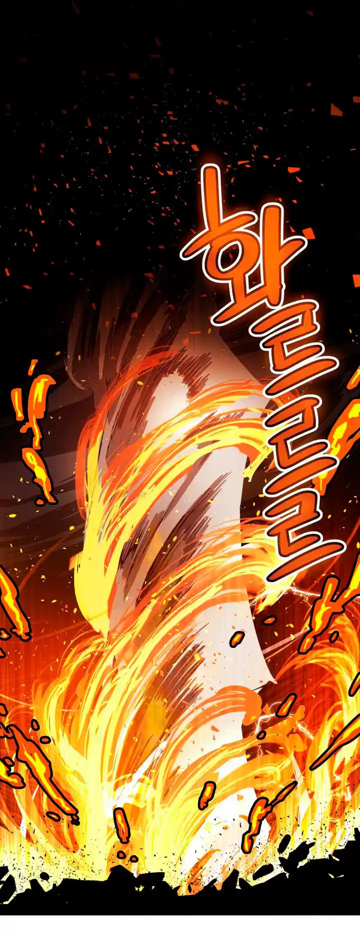 Espada Ultra Poderosa capítulo 33, página 4