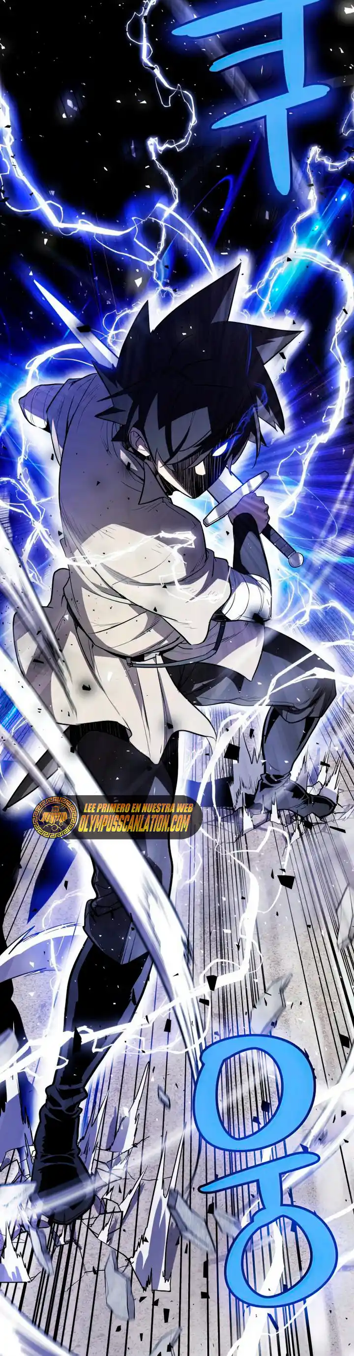 Espada Ultra Poderosa capítulo 33, página 18