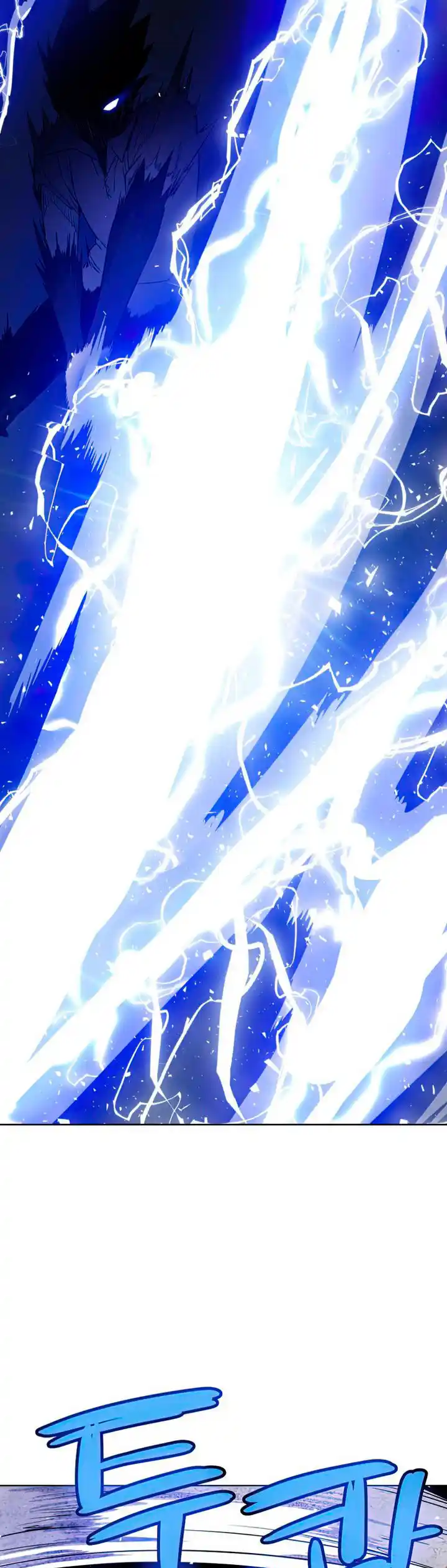 Espada Ultra Poderosa capítulo 33, página 20