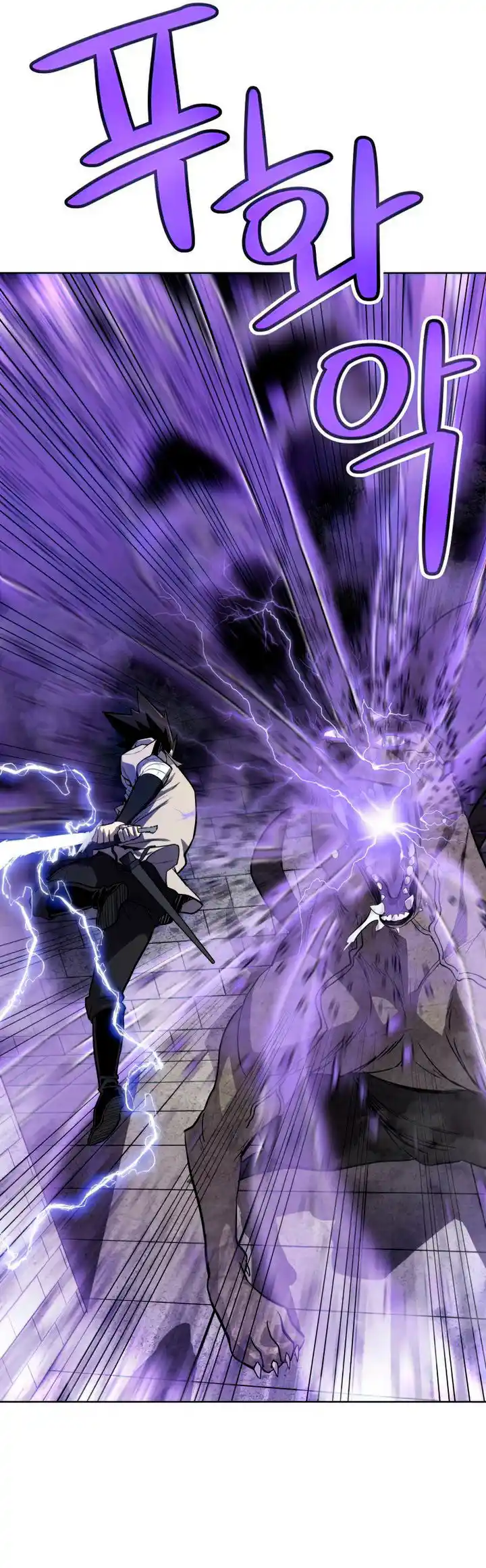 Espada Ultra Poderosa capítulo 35, página 32