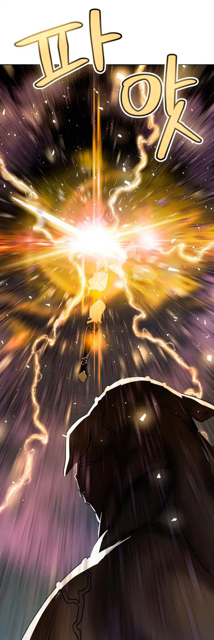 Espada Ultra Poderosa capítulo 35, página 34