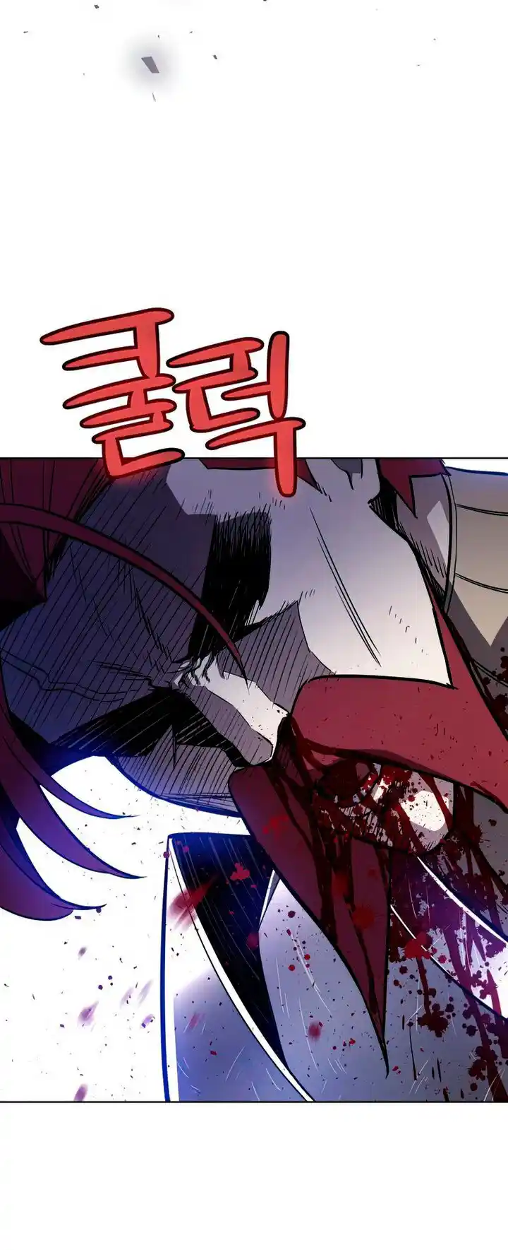 Espada Ultra Poderosa capítulo 36, página 42