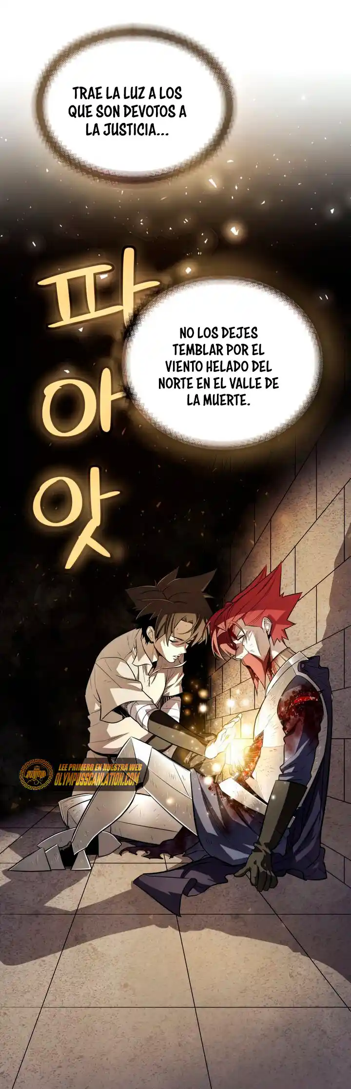 Espada Ultra Poderosa capítulo 37, página 25