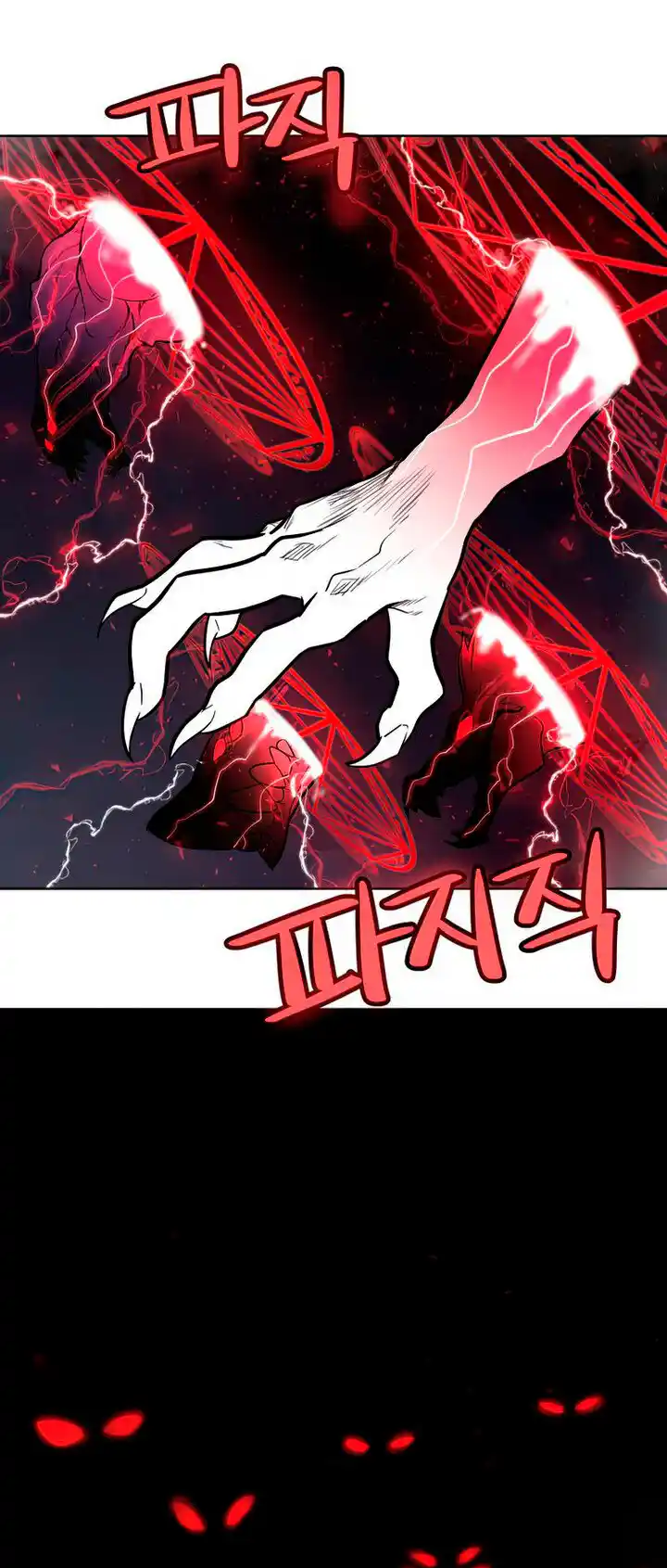 Espada Ultra Poderosa capítulo 39, página 3