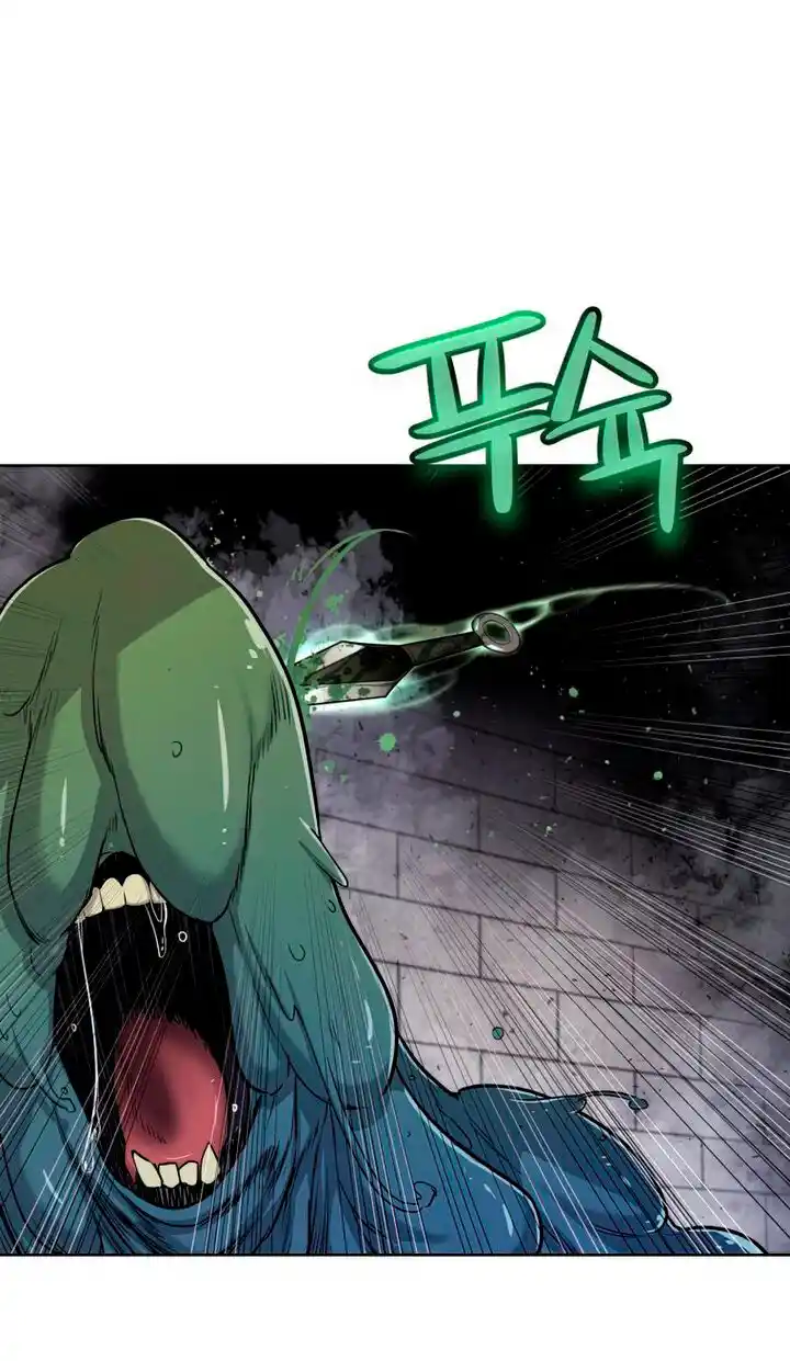 Espada Ultra Poderosa capítulo 39, página 14