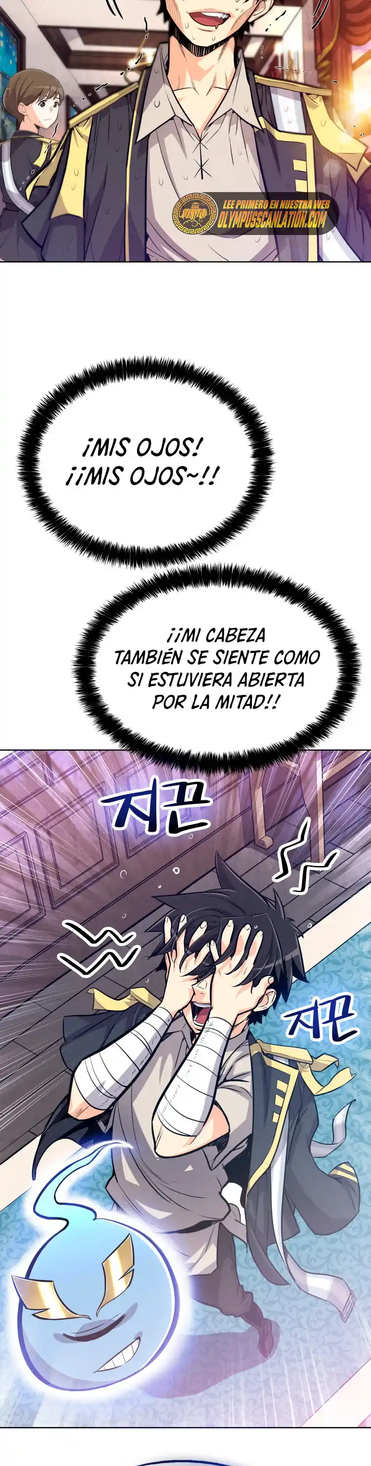 Espada Ultra Poderosa capítulo 4, página 19