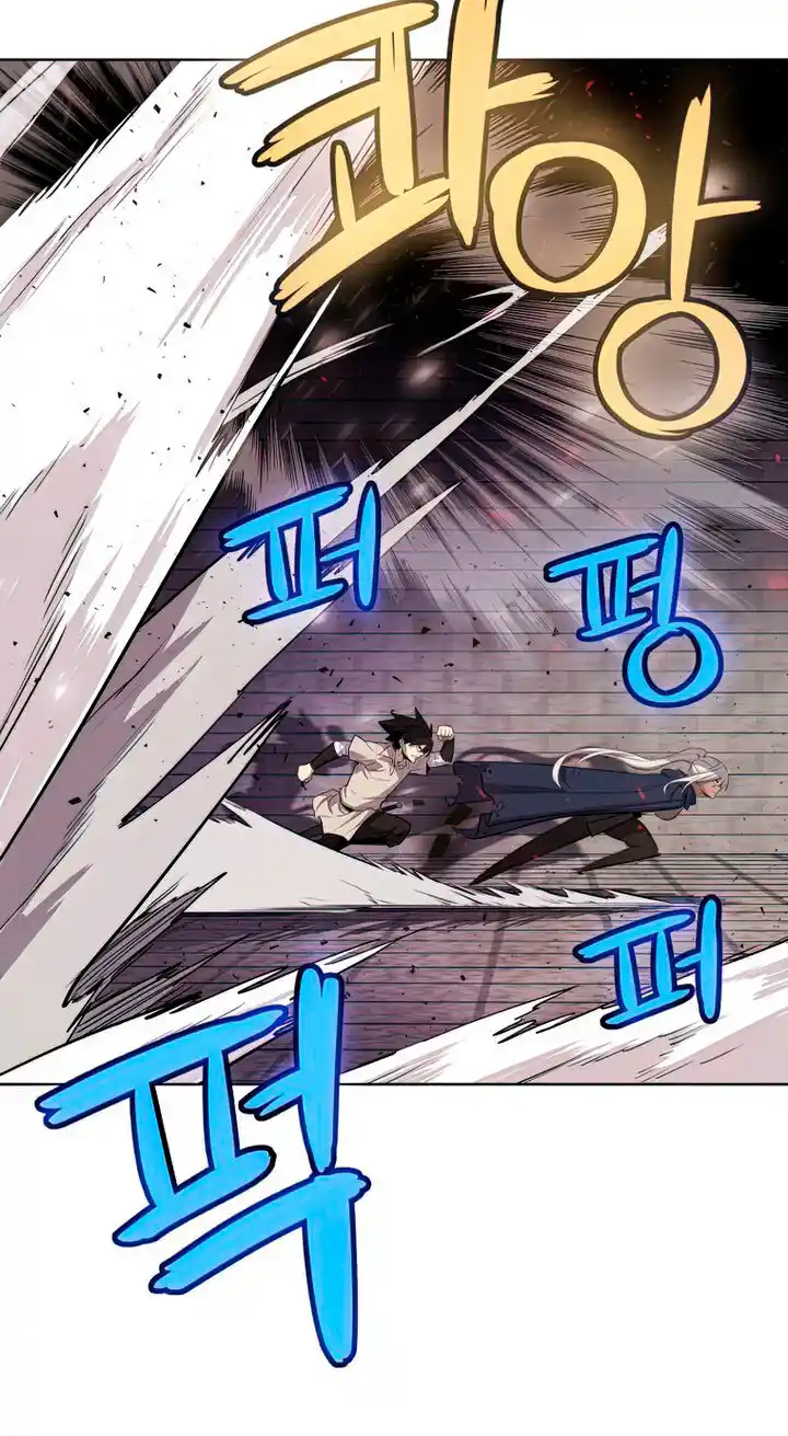 Espada Ultra Poderosa capítulo 40, página 33