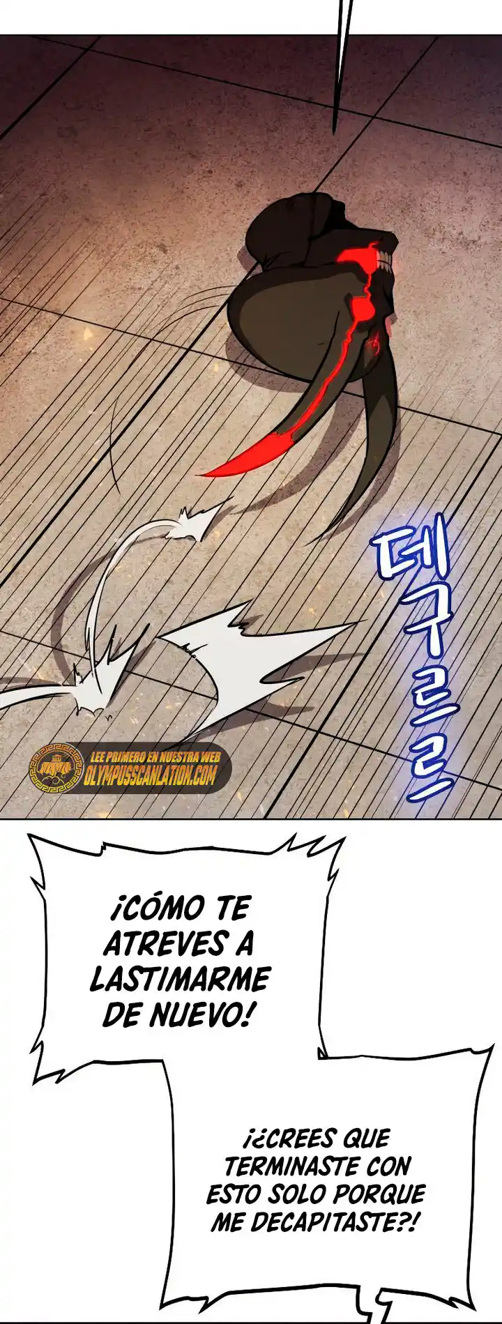 Espada Ultra Poderosa capítulo 41, página 25