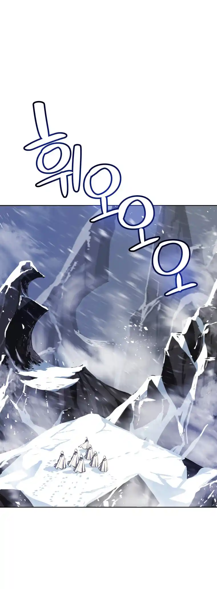 Espada Ultra Poderosa capítulo 47, página 58