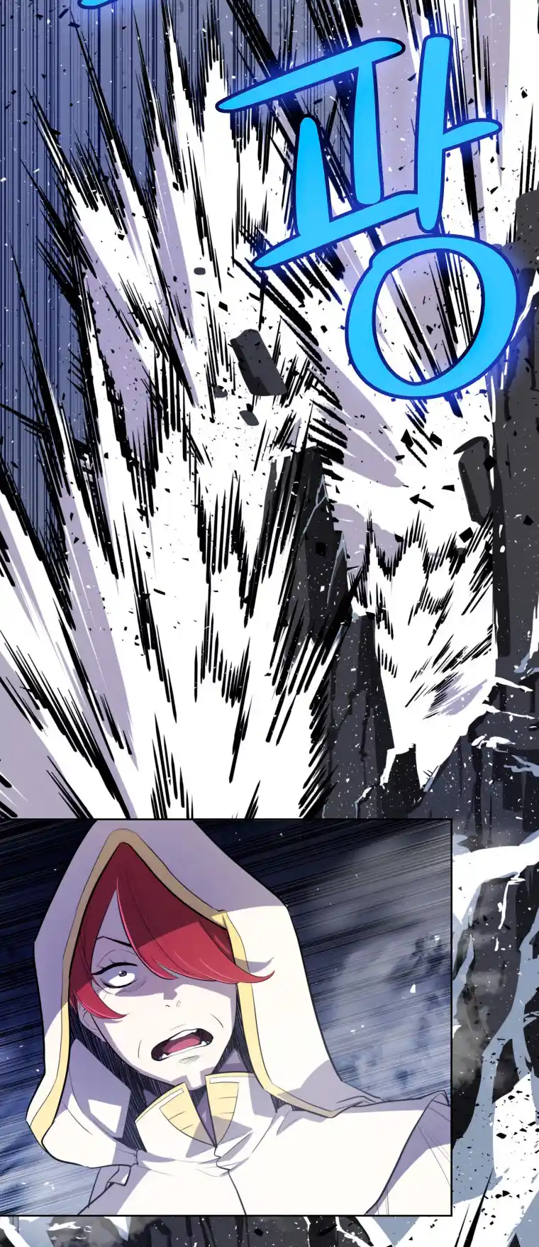Espada Ultra Poderosa capítulo 48, página 19