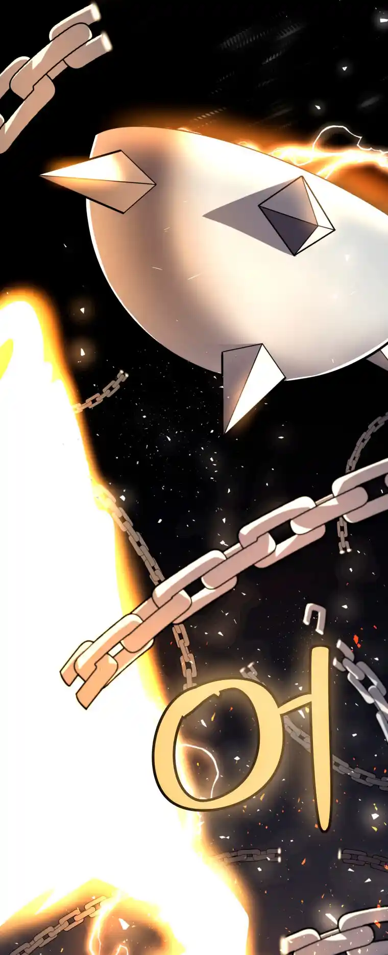 Espada Ultra Poderosa capítulo 49, página 10