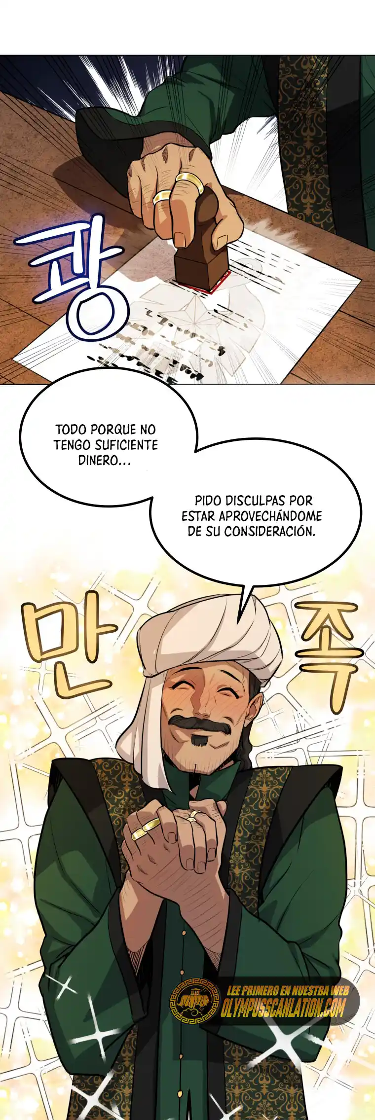Espada Ultra Poderosa capítulo 50, página 21