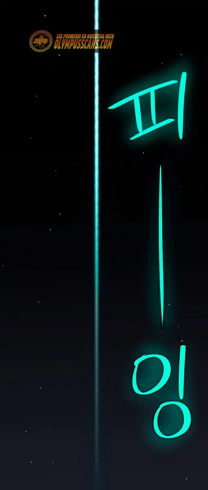 Espada Ultra Poderosa capítulo 53, página 56