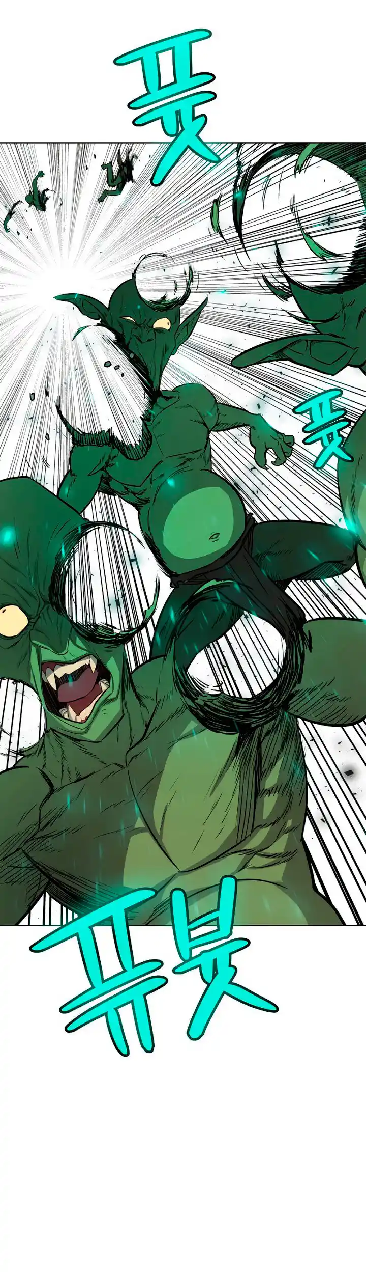 Espada Ultra Poderosa capítulo 54, página 9